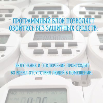 Зевс 20г/ч
