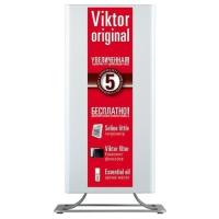 Stadler Form V-008 Viktor Original White