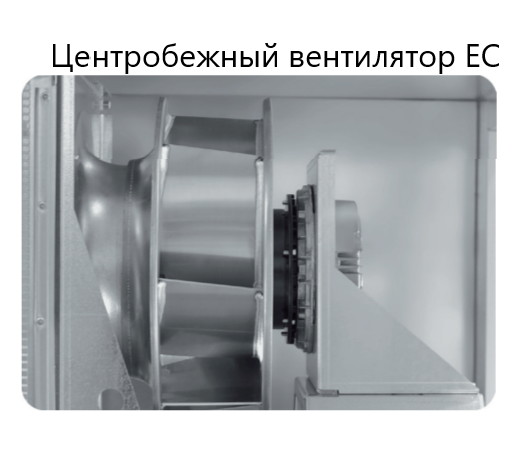 Komfovent ОТД-R-3000-UV-HW F7/M5 (SL/A)