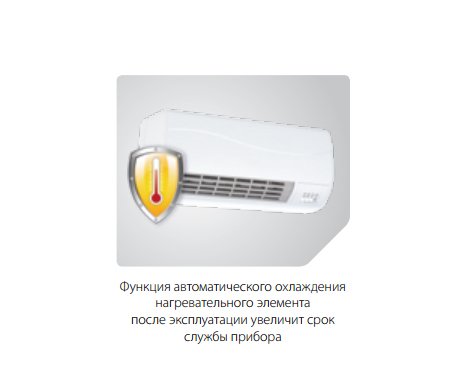 Ballu BFH/W - 102W