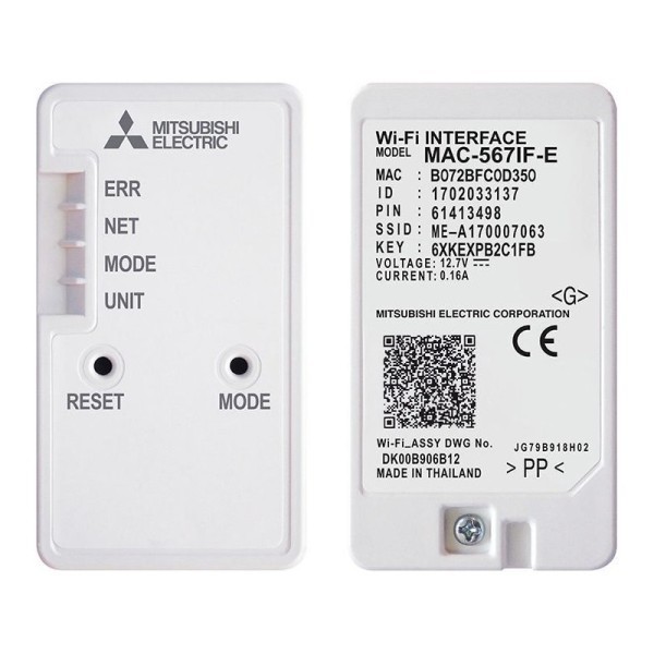 Wi-Fi модуль Mitsubishi Electric MAC-587IF-E