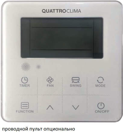 QUATTROCLIMA QV-I18FGE/QN-I18UGE