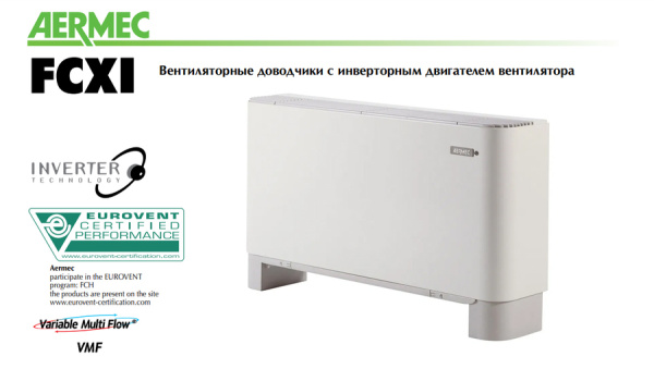Aermec FCXI 40 AS