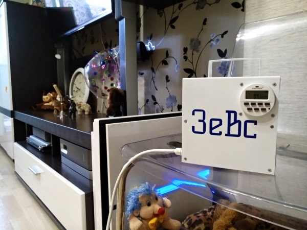 Зевс 10 г/ч