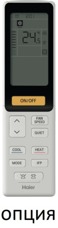 Haier AD25S2SS1FA/1U25S2SM4FA