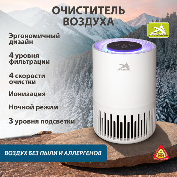 Атмос ВЕНТ-1307