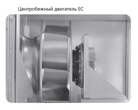 Komfovent ОТД-R-3000-UH-HW F7/M5 (L/A)