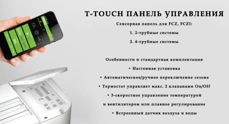Aermec FCZ 350 UA