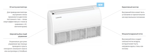 Lessar LSM-AH50TUA2
