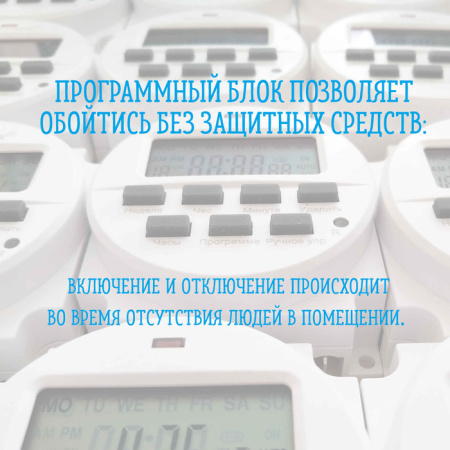 Зевс 60 г/ч