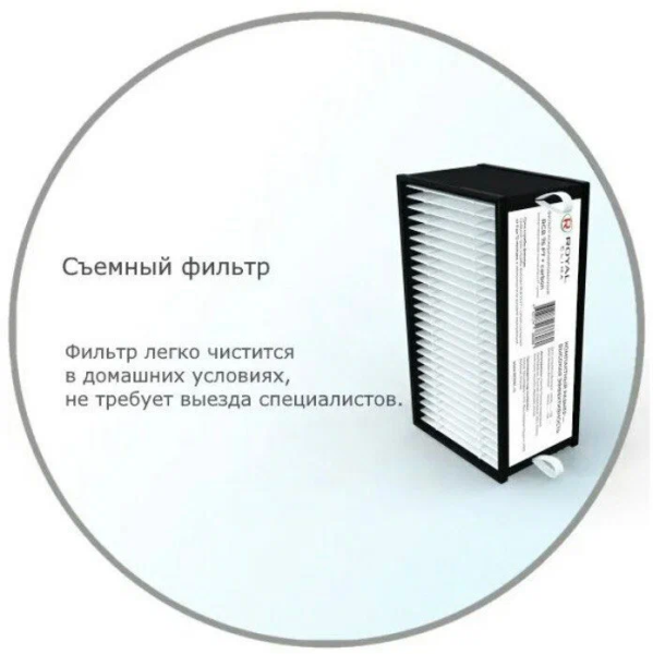 Royal Clima RCB 75