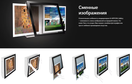 Lg Artcool Gallery A09FT