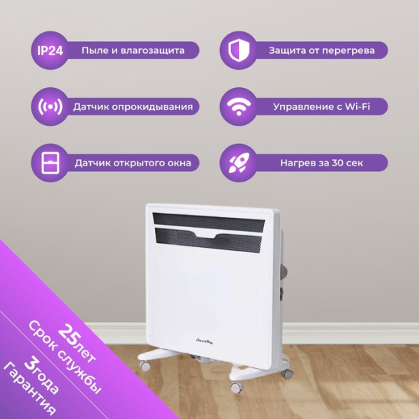 SmartWay SPORT Mechanical Type 1000W