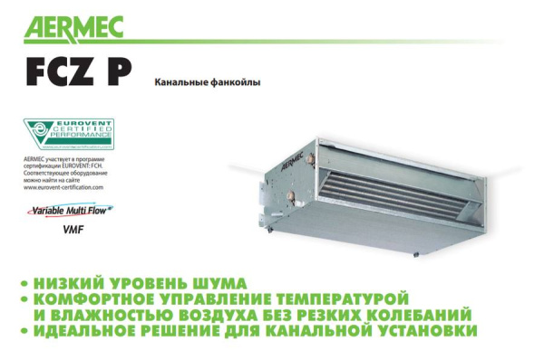 Aermec FCX 102 PBV
