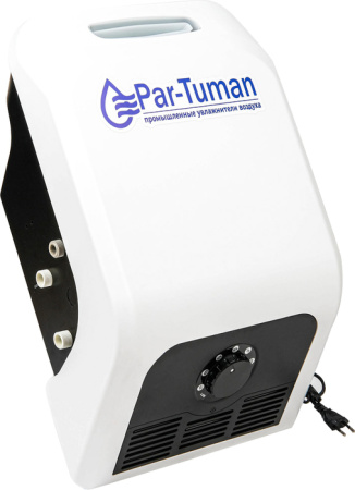 Par-Tuman ГТ-1,6