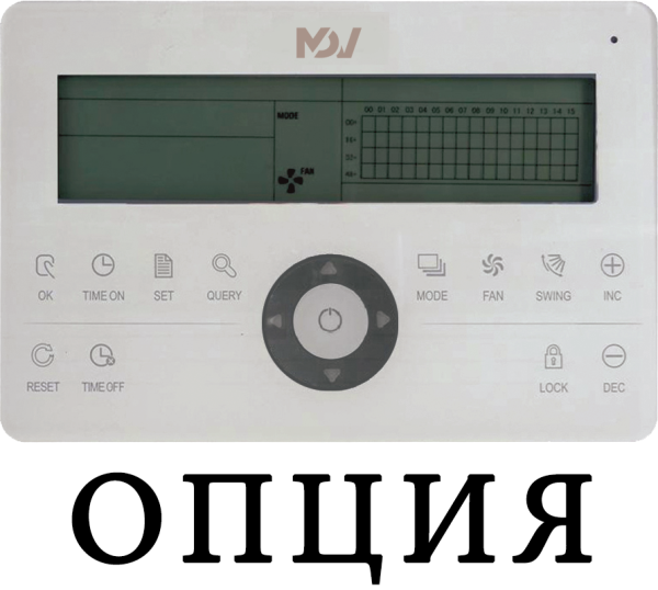 Mdv MDKG-V300C