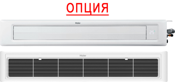 Haier AD50S2SS1FA