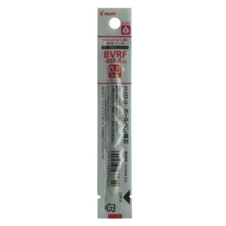 Ballu BVRF-05