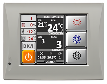 Energolux Brissago-EC HPE 850