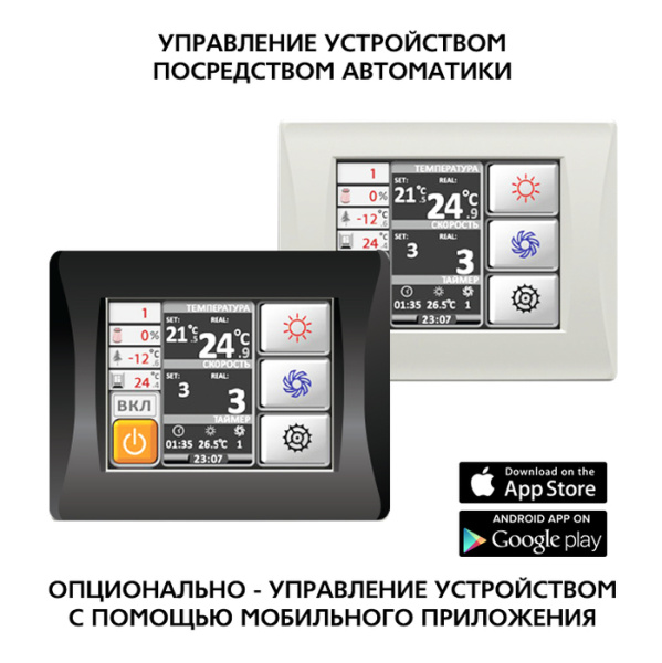 Благовест ФЬОРДИ ВПУ-CF-500/3-230/1 EC-V-GTC