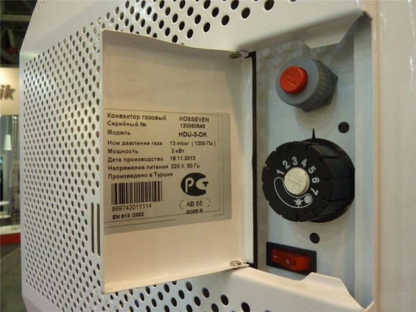 Hosseven HDU-3V Fan (411031)