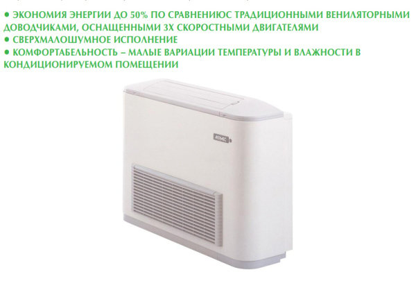 Aermec FCXI 40 U