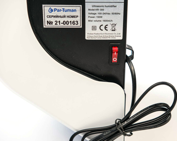 Par-Tuman ГТ-1,6