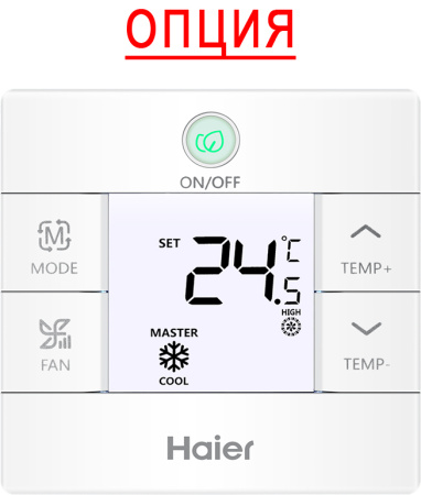 Haier AS182MNERAC