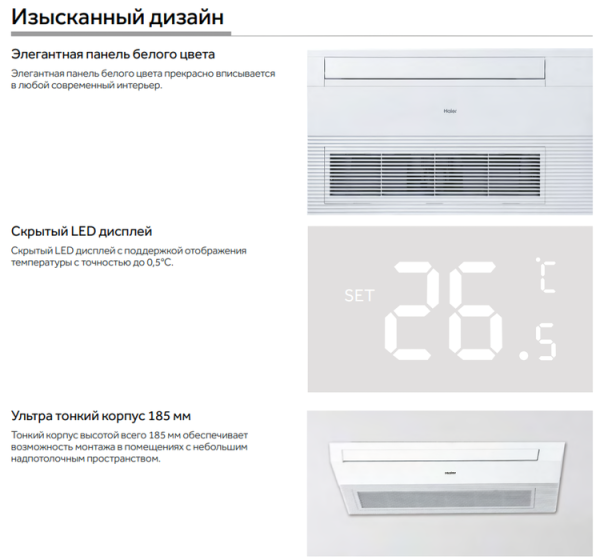 Haier AB35S2SA1FA/1U35S2SM4FA