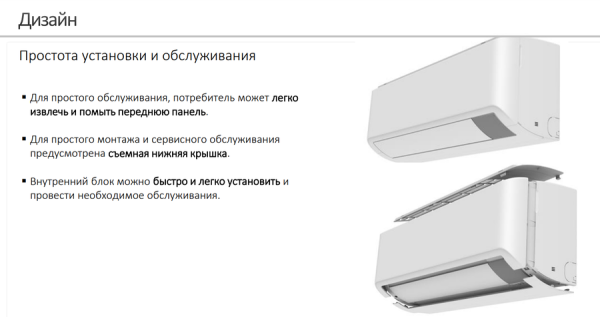 Samsung Wind Free Mass Geo AR09BSFAMWKNER