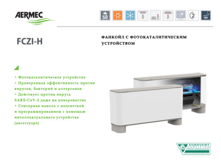 Aermec FCZ 400 H